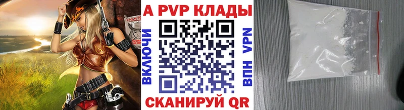 А ПВП крисы CK  хочу наркоту  Зубцов 