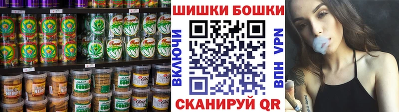 кракен рабочий сайт  Зубцов  Печенье с ТГК марихуана 