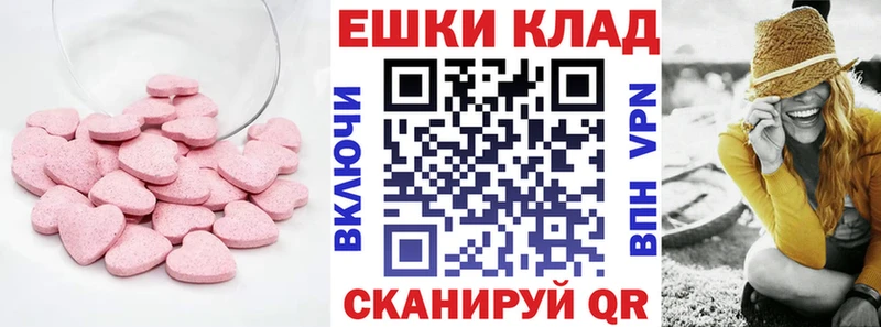 ссылка на мегу ТОР  Зубцов  Ecstasy диски 