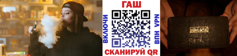 ГАШИШ ice o lator купить закладку блэк спрут tor сайты даркнета состав Зубцов