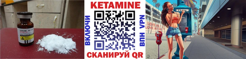 КЕТАМИН VHQ  hydra ТОР  Зубцов 