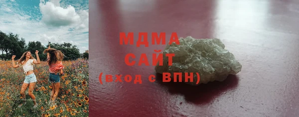 амф Абинск