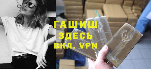 героин Абдулино