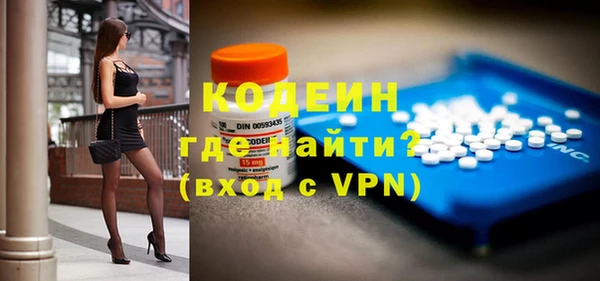 амф Абинск