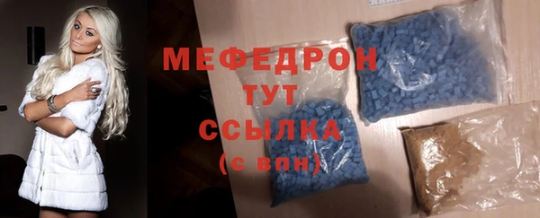 гашишное масло Абаза