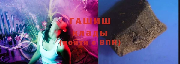 гашишное масло Абаза