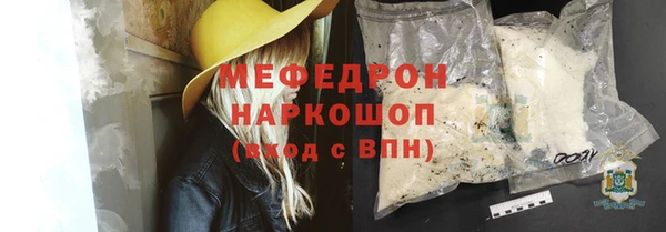 гашишное масло Абаза