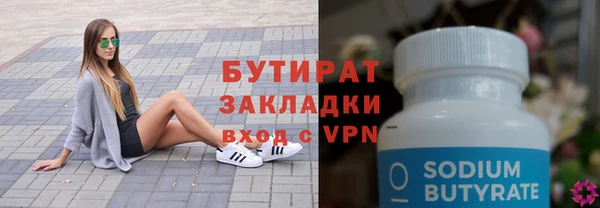 героин Абдулино