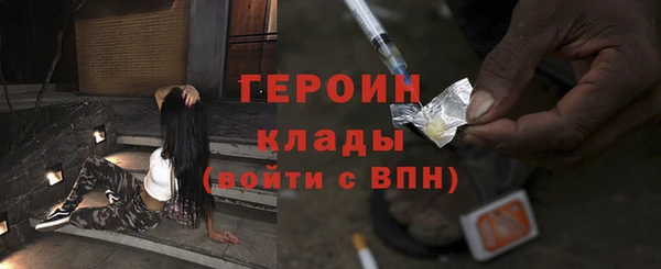 эйфоретик Алексин