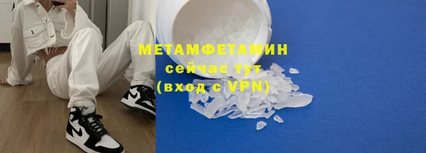 гашишное масло Абаза