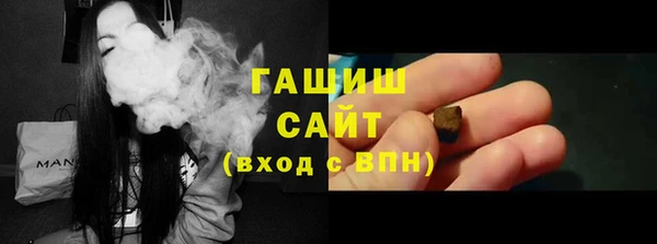 амф Абинск