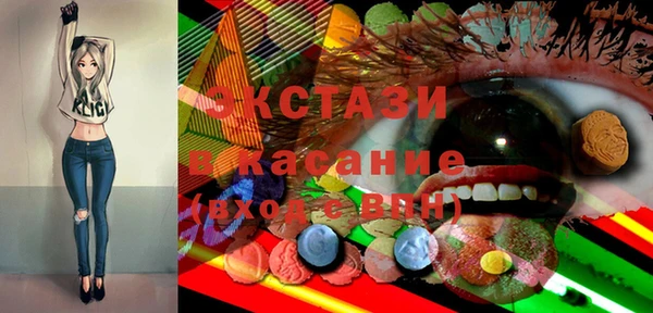 гашишное масло Абаза