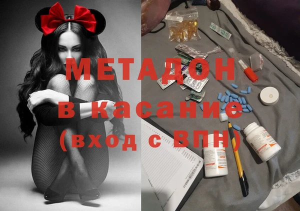 гашишное масло Абаза