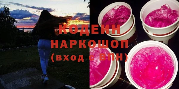 героин Абдулино