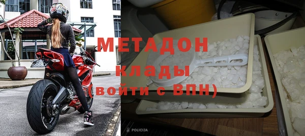 эйфоретик Алексин