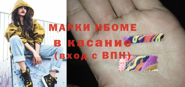 эйфоретик Алексин