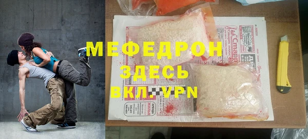 амф Абинск