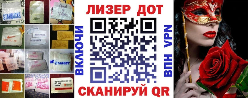 ЛСД экстази ecstasy  Зубцов 