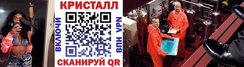 МЕТАМФЕТАМИН мет  hydra ссылки  Зубцов 