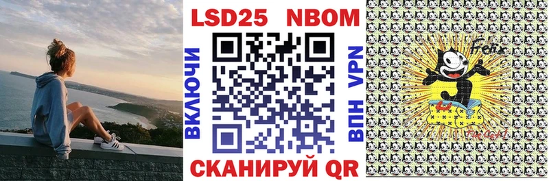 Марки 25I-NBOMe 1500мкг  Зубцов 
