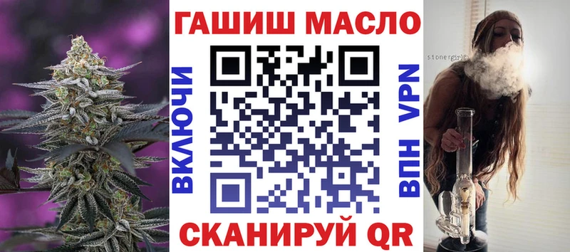 Дистиллят ТГК гашишное масло Зубцов