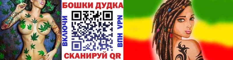 Бошки Шишки марихуана где найти Зубцов
